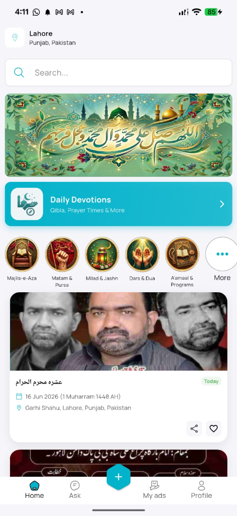 ZikrPak App Home Screen